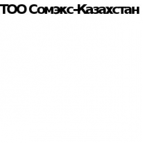 ТОО, Сомэкс-Казахстан, 1 Строительный портал, все для ремонта и строительства.