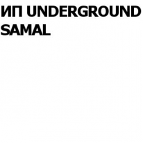 ИП, UNDERGROUND-SAMAL, 1 Строительный портал, все для ремонта и строительства.