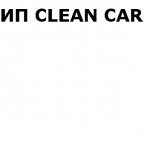 ИП, CLEAN CAR, 1 Строительный портал, все для ремонта и строительства.