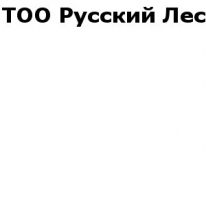 ТОО, Русский Лес, 1 Строительный портал, все для ремонта и строительства.