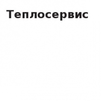 ИП, Теплосервис, 1 Строительный портал, все для ремонта и строительства.