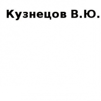 ИП, Кузнецов В.Ю., 1 Строительный портал, все для ремонта и строительства. ИП, Кузнецов В.Ю., 1 Строительный портал, все для ремонта и строительства.