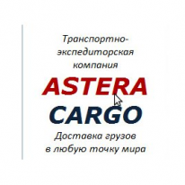ТОО, ASTERA CARGO, 1 Строительный портал, все для ремонта и строительства. ТОО, ASTERA CARGO, 1 Строительный портал, все для ремонта и строительства.