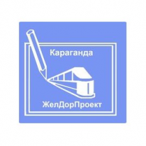 ТОО, Караганда ЖелДорПроект, 1 Строительный портал, все для ремонта и строительства. ТОО, Караганда ЖелДорПроект, 1 Строительный портал, все для ремонта и строительства.