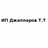 ИП, Джаппаров Т.Т, 1 Строительный портал, все для ремонта и строительства.