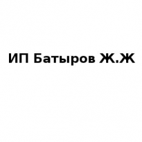 ИП, Батыров Ж.Ж, 1 Строительный портал, все для ремонта и строительства.