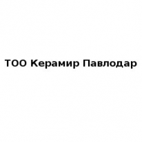 ТОО, Керамир Павлодар, 1 Строительный портал, все для ремонта и строительства.