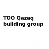 ТОО, Qazaq building group, 1 Строительный портал, все для ремонта и строительства.