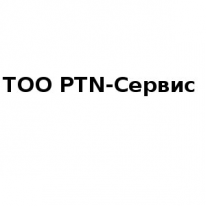 ТОО, PTN-Сервис, 1 Строительный портал, все для ремонта и строительства.