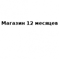 ТОО, 12 месяцев, 1 Строительный портал, все для ремонта и строительства. ТОО, 12 месяцев, 1 Строительный портал, все для ремонта и строительства.