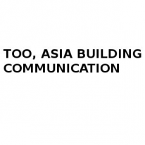 ТОО, ASIA BUILDING COMMUNICATION, 1 Строительный портал, все для ремонта и строительства.
