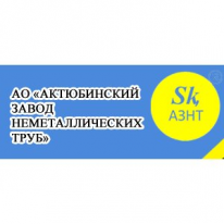 АО, Актюбинский завод неметаллических труб, 1 Строительный портал, все для ремонта и строительства.