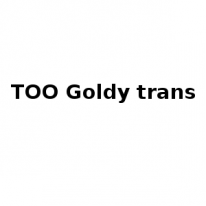 ТОО, Goldy trans, 1 Строительный портал, все для ремонта и строительства.
