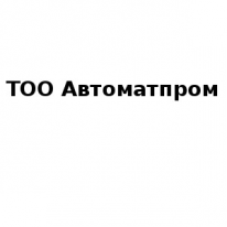 ТОО, Автоматпром, 1 Строительный портал, все для ремонта и строительства.