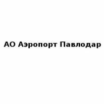 АО, Аэропорт Павлодар, 1 Строительный портал, все для ремонта и строительства.