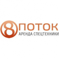 ТОО, ПОТОК-8, 1 Строительный портал, все для ремонта и строительства.