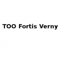 ТОО, Fortis Verny, 1 Строительный портал, все для ремонта и строительства.