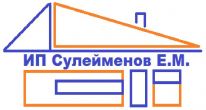 ИП, Сулейменов Е.М., 1 Строительный портал, все для ремонта и строительства. ИП, Сулейменов Е.М., 1 Строительный портал, все для ремонта и строительства.