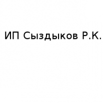 ИП, Сыздыков Р.К., 1 Строительный портал, все для ремонта и строительства.
