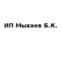 ИП, Мыхаев Б.К., 1 Строительный портал, все для ремонта и строительства.