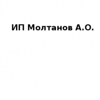 ИП,  Молтанов А.О., 1 Строительный портал, все для ремонта и строительства.