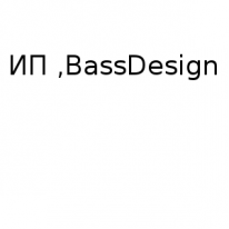 ИП, BassDesign, 1 Строительный портал, все для ремонта и строительства.