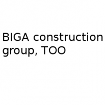 ТОО, BIGA construction group, 1 Строительный портал, все для ремонта и строительства.