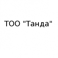 ТОО, Танда, 1 Строительный портал, все для ремонта и строительства. ТОО, Танда, 1 Строительный портал, все для ремонта и строительства.