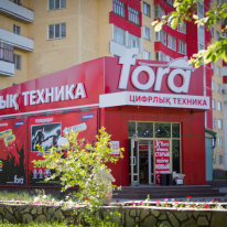 Магазин, FORA ПЕТРОПАВЛОВСК, 1 Строительный портал, все для ремонта и строительства.