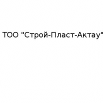 ТОО, ТОО,