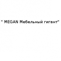 Интернет - магазин, Интернет - магазин,