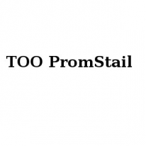 ТОО, PromStail, 1 Строительный портал, все для ремонта и строительства.