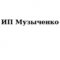 ИП,  Музыченко, 1 Строительный портал, все для ремонта и строительства.