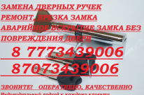 ЧЛ, Виктор,Специалист, который знает своё дело, 1 Строительный портал, все для ремонта и строительства. ЧЛ, Виктор,Специалист, который знает своё дело, 1 Строительный портал, все для ремонта и строительства.