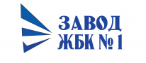 ТОО, Завод ЖБК №1, 1 Строительный портал, все для ремонта и строительства. ТОО, Завод ЖБК №1, 1 Строительный портал, все для ремонта и строительства.