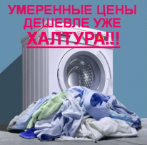 ИП, Ремонт стиральных машин в Петропавловске, 1 Строительный портал, все для ремонта и строительства.