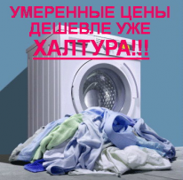 ИП, Ремонт стиральных машин в Петропавловске, 1 Строительный портал, все для ремонта и строительства. ИП, Ремонт стиральных машин в Петропавловске, 1 Строительный портал, все для ремонта и строительства.