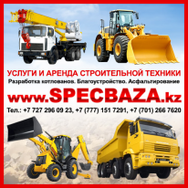 ТОО,   