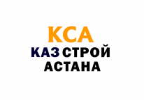 ТОО, КазСтрой Астана, 1 Строительный портал, все для ремонта и строительства.
