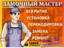 ИП, ВИКТОР МАСТЕР 24/7, 1 Строительный портал, все для ремонта и строительства. ИП, ВИКТОР МАСТЕР 24/7, 1 Строительный портал, все для ремонта и строительства.
