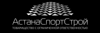 ТОО, ТОО АстанаСпортСтрой, 1 Строительный портал, все для ремонта и строительства.