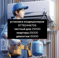 ЧЛ, Жасулан, Александр, 1 Строительный портал, все для ремонта и строительства.