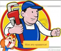 Сантехник в Алматы Круглосуточно. Не дорого, 1 Строительный портал, все для ремонта и строительства. Сантехник в Алматы Круглосуточно. Не дорого, 1 Строительный портал, все для ремонта и строительства.